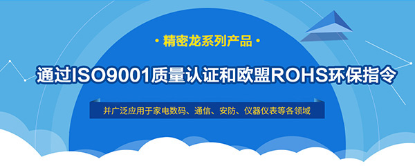 東莞市達(dá)昌機(jī)電有限公司